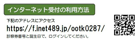 �C���^�[�l�b�g��t